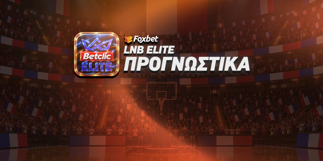 Στρασβούργο - Σαν Κουεντίν