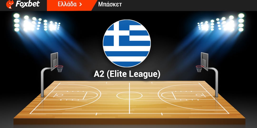 Πανερυθραϊκός - Μύκονος Betsson