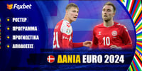 Δανία Euro 2024