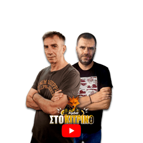 Foxbet στο κίτρινο
