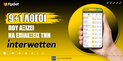 Γιατί να επιλέξεις την Interwetten (9+1 λόγοι)