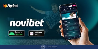 Novibet App: Αναλυτικός οδηγός εγκατάστασης [📲 Android & iOS]