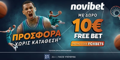 Εδώ βρίσκεις μία 🎯αποκλειστική προσφορά*  γνωριμίας