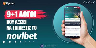 Γιατί να επιλέξεις τη Novibet (9+1 λόγοι)