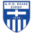 hellas_syrou.png