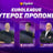 kalyteros-proponitis-euroligka.jpg