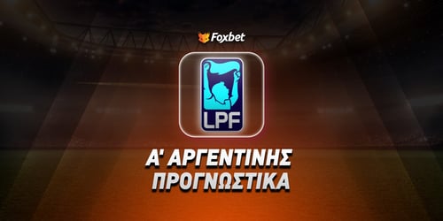 Νιούελς Ολντ Μπόις - Μπάνφιλντ