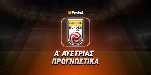 Τιρόλ - Χάρτμπεργκ