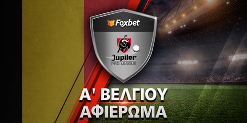 Πρωτάθλημα Βελγίου 2025-26: Preview Pro League