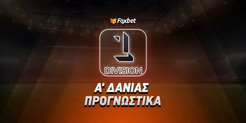 Χόρσενς - Βίμποργκ