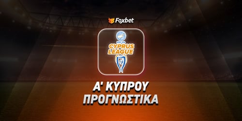 Freedom 24 Krasava FC - Άρης Λεμεσού