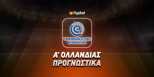 Γκρόνινγκεν - Τσβόλε