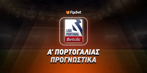 Μορεϊρένσε - Μπενφίκα