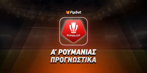 Ουνιβερσιτάτεα Κραϊόβα - Ουνιβερσιτάτεα Κλούζ