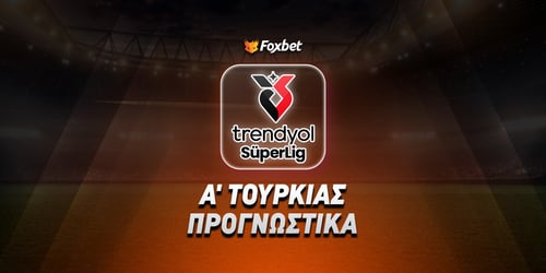 Κοτσαέλισπορ - Αμέντ