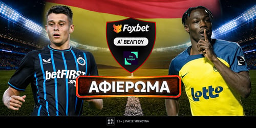 Πρωτάθλημα Βελγίου 2026-27: Preview Pro League