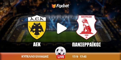 ΑΕΚ - Πανσερραϊκός κανάλι ▶️ Που μπορώ να το δω