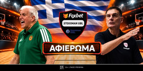 GBL Preview 2026-27: Για την επιστροφή στους τίτλους ο Παναθηναϊκός
