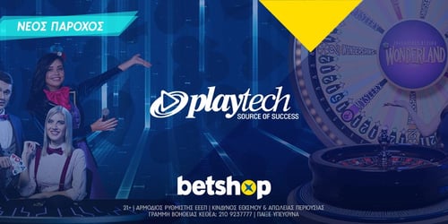 Tα διάσημα τραπέζια της Playtech έφτασαν στο Live Casino του Betshop.gr
