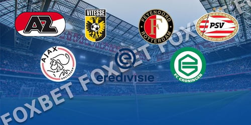 Ολλανδία, Eredivisie: Preview σεζόν 2020-21