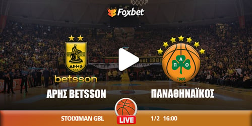 Άρης Betsson - Παναθηναϊκός κανάλι ▶️ Που μπορώ να το δω