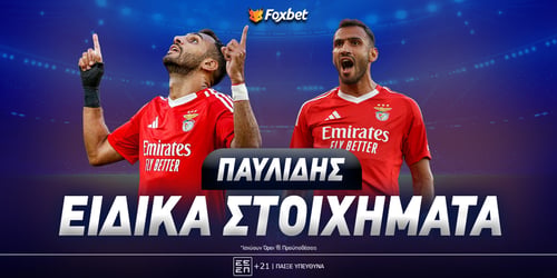 Βαγγέλης Παυλίδης Ειδικά: Κάνει.. θαύματα στο 5.33!