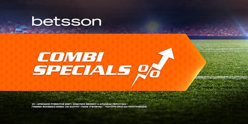 Betsson: Ενισχυμένο Παρολί με Άρσεναλ, Ίντερ και Μίλαν (1/10)