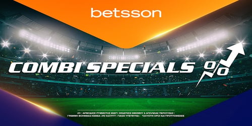 Betsson: Ενισχυμένο Παρολί με Άρη, Αταλάντα και Γιουβέντους! (2/10)
