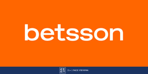 ΠΑΟΚ - Μακάμπι Τελ Αβίβ με Bet Builder και Ενισχυμένες Αποδόσεις στην Betsson (24/9)