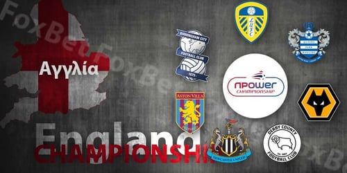 Αγγλία, Championship: Preview σεζόν 2016-17