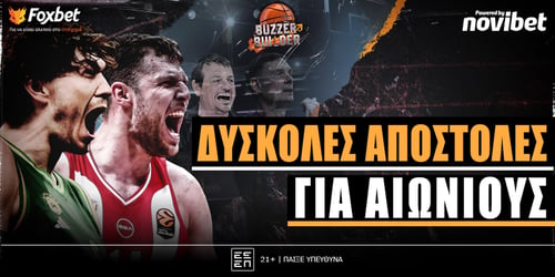 Buzzer Builder: Δύσκολες αποστολές για «αιωνίους» ▶️ΔΕΙΤΕ ΤΗΝ ΕΚΠΟΜΠΗ