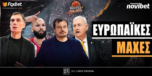 Buzzer Builder: Ευρωπαϊκές μάχες ▶️ΔΕΙΤΕ ΤΗΝ ΕΚΠΟΜΠΗ