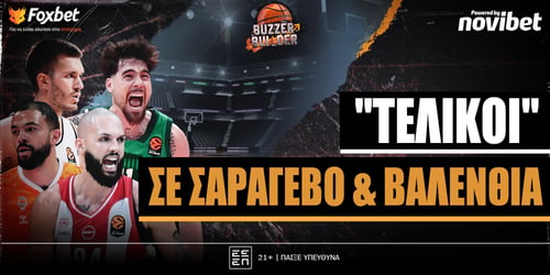 Buzzer Builder: «Τελικοί» σε Σαράγεβο και Βαλένθια ▶️ΔΕΙΤΕ ΤΗΝ ΕΚΠΟΜΠΗ