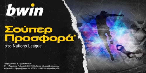 bwin: Επιστροφή* στοιχήματος στο Nations League! (25/9)