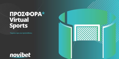 Virtual Sports από τη Novibet με συναρπαστική προσφορά* ημέρας!
