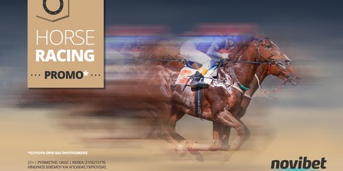Το Royal Ascot παίζει στη Novibet με σούπερ προσφορές* για τα μέλη!