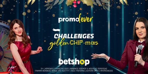 Promofever–Challenges “Golden CHIP-mas” Tournament
