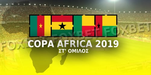 Preview, Copa Africa 2019: 6ος όμιλος