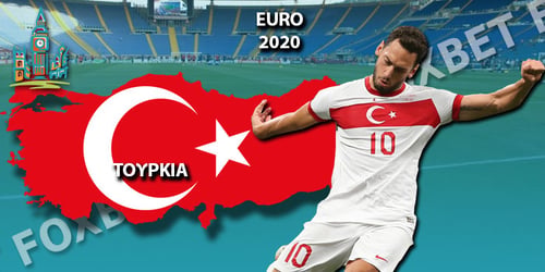 Euro 2021 Τουρκία: Ρόστερ - Προγνωστικά - Αποδόσεις