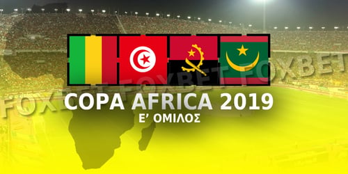 Preview, Copa Africa 2019: 5ος όμιλος