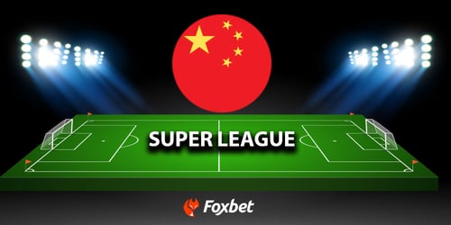 Πρωτάθλημα Κίνας: Επανέναρξη Super League 2021