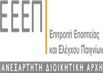 Συνεχίζεται η "στελέχωση" της ΕΕΕΠ, παρακολουθείστε το video της συνεδρίασης