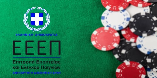ΕΕΕΠ: Σύσταση Επιτροπής για την αλλαγή νομικού πλαισίου των καζίνο