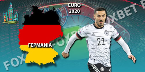 Euro 2021 Γερμανία: Ρόστερ – Προγνωστικά – Αποδόσεις