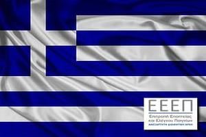 Η ΕΕΕΠ απαντά σε δημοσιεύματα περί εκδικητικής στάσης κατά του ΟΠΑΠ