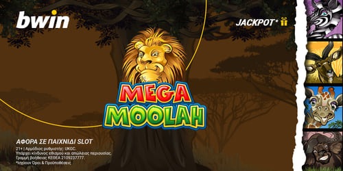 Bwin casino: Ένα κορυφαίο τζάκποτ* στο Μegah Moolah!