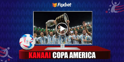 COPA AMERICA 24 Κανάλι ▶️ Που βλέπουμε τον μεγάλο τελικό