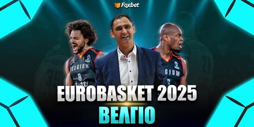 EuroBasket 2025: Βέλγιο