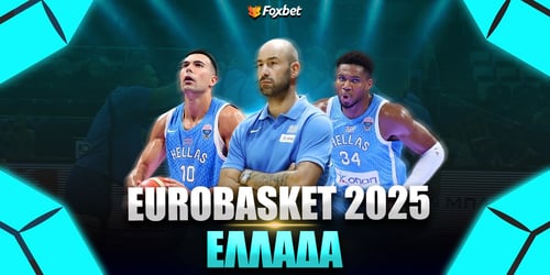 EuroBasket 2025: Ελλάδα