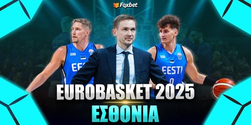 EuroBasket 2025: Εσθονία